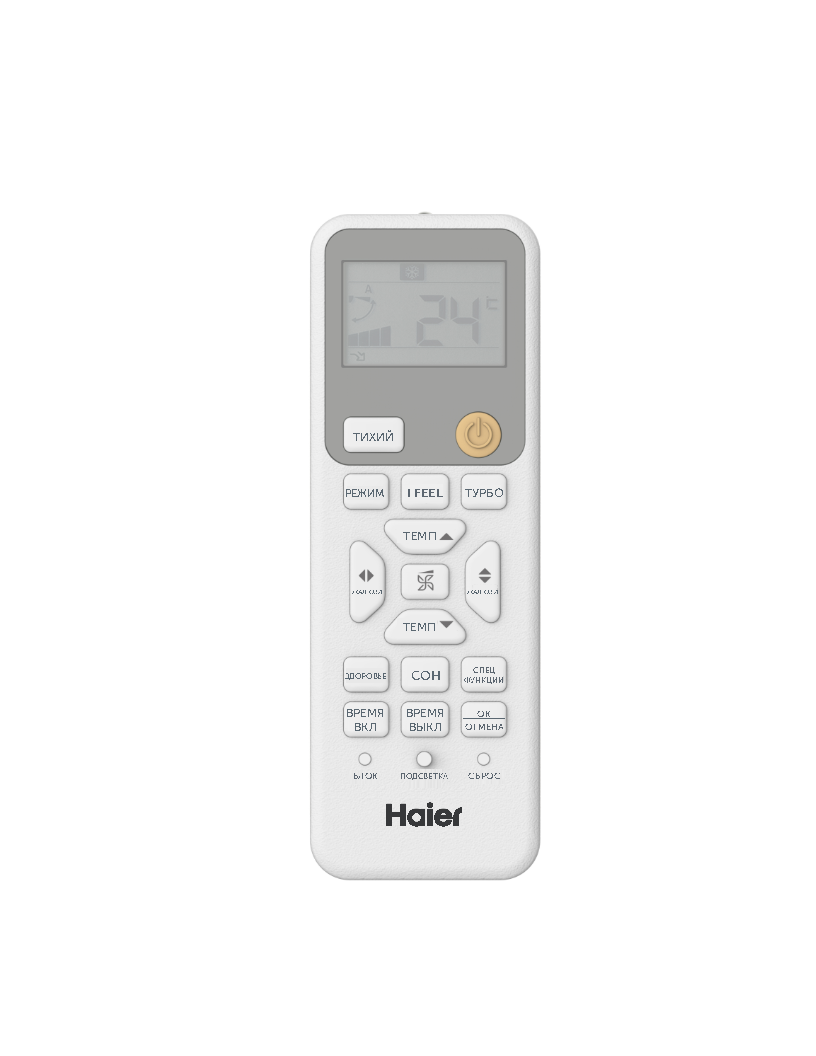 Сплит-система Haier Coral On-Off HSU-07HPL303/ R3(IN) / HSU-07HPL103/ R3(OUT) (2025)