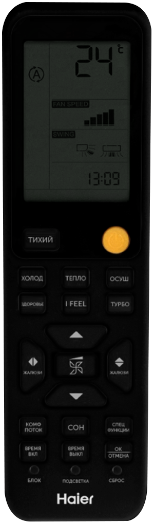 Высокоэффективная сплит-система Haier Flexis Super Match AS25S2SF3FA-B / 1U25S2SM4FA (2025)