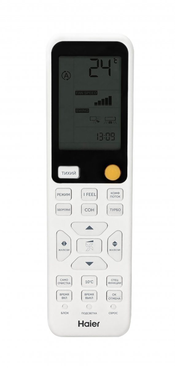 Высокоэффективная сплит-система Haier Stellar HP -20С AS35SHP2HRA-C / 1U35SHP2FRA